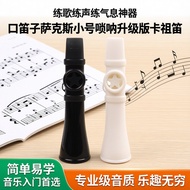Douyin Same Style Kazoo Flute Professional Playing Grade Saxophone New Style Flute Calf Flute Beginn
