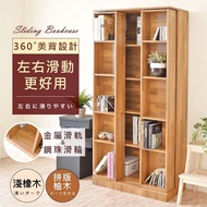 【HOPMA】 美背歐森雙排活動書櫃 台灣製造 滑門櫃 儲藏收納 玄關櫃 置物書櫃