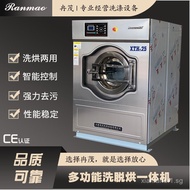 Large Washing Plant Equipment Washer Dryer Combo Industrial Washing Machine25KG Hospital Bed Sheet W