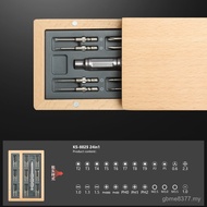 S2 Fu25 Airlines Precision Integrated Material Friends High Hardness Log Packaging Grade eva Set Bat