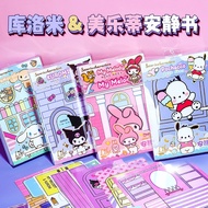 Diy Quiet Book Children Book Educational Kuromi Homemade Book cinnamorll Quiet Book Children Girls H