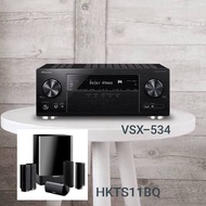 PROMO- HARMAN KARDON HKTS11BQ HOME THEATER PIONEER VSX534 - STORE HERITH 01