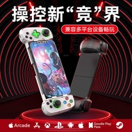 D7 Stretching Gamepad Android IOS Direct Connection Switch Six-Axis Somatosensory Bluetooth Handle S