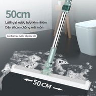 Retractable Silicone Floor Scraper Scraper Broom Bathroom Toilet Wiper Broom Magic Broom Glass Clean