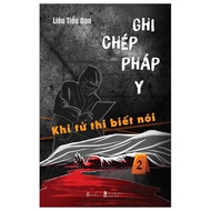 Sách Ghi chép pháp Y tập 2