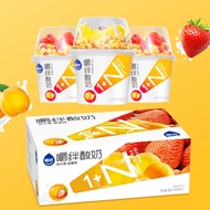 Ya Mi Yogurt Stirring Chewing Mixed Yogurt Official Flagship Store Big Chewing Cereal Combination Yo