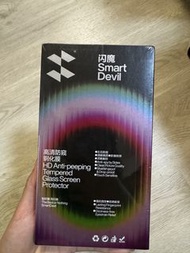 IPHONE 12/PRO Smart Devil HD 防窺鋼化玻璃保護貼