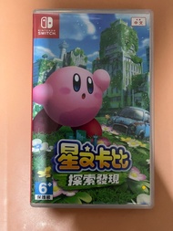Nintendo Switch 星之卡比 探索發現