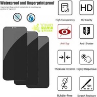 Smart - (3片裝) iPhone 14 Pro Max 6.7吋 保護貼高清全屏防偷窺Glass Pro+ 9H鋼化玻璃手機手提電話螢幕保護貼(精孔防窺)