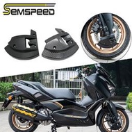 台灣現貨山葉 [SEMSPEED]適用於 Yamaha XMAX NMAX NVX 摩托車前碟剎盤保護罩