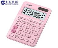 Casio - Casio MS-20UC-PK 12位 數碼顯示 桌上計算機 計數機 粉紅色