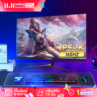 จอคอมพิวเตอร์ 165HZ จอคอม 27 นิ้ว หน้าจอโค้ง 21:9 จอเกมมิ่ง LED Gaming monitor จอมอนิเตอร์เกมมิ่ง จอ