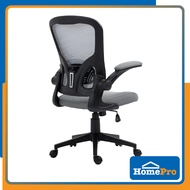 OFFICE CHAIR 8333M GREY