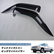 คิ้วกันสาดรถ ใหญ่ กันฝน ใหญ่ โตโยต้า ไฮลักซ์ Mighty TOYOTA HILUX Mighty-X LN106/LN100/80/90/110 (BIG