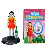 Squid Game3  Jinro Collaboration Limited Edition Younghee Game (Authentic Korean Product)