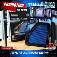 ราคาส่ง!! กรองอากาศ โตโยต้า Alphard 2008-2014 และ 2015+ ประหยัดน้ำมัน รอบมาไว Datatec Tornado