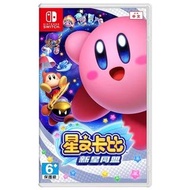 全新 SWITCH GAME 星之卡比 新星同盟 (中/日/英版)