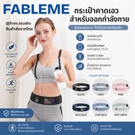 FABLEME Airlite belt Running Waist Bag Running Belt Waist Belt Running