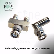 BNC HD/SDI Signal Cable Connector Adapter