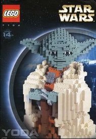 LEGO Star Wars 尤達大師 7194