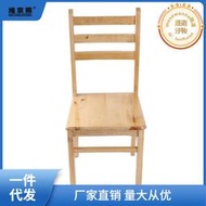 桌椅老樹柏木加厚餐椅靠背整體椅子家用簡約中式酒實木椅子