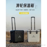 Mountain Guest Insulation Box Insulation Bucket 38L Wheel Storage Box Fishing Box Portable Insulatio