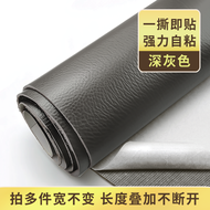 เทปซ่อมหนัง Self Adhesive Leather Repair Patch สำหรับโซฟา รถไฟฟ้า ซ่อมเก้าอี้ ปิดรอยร้าว แผ่นซ่อมแซม