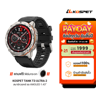 [ใช้คูปอง ลดเหลือ 3992 บ.] KOSPET TANK T3 ULTRA 2 สมาร์ทวอทช์ หน้าจอ AMOLED 1.43 นิ้ว รองรับ Bluetoo