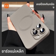 MENGKE.CASE | เคส iPhone 16 Pro Max บางมาก พร้อมแม่เหล็ก