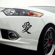 Cutting Sticker Japanese Kanji Sticker Accessories
