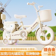 Children's Bicycle Boys and Girls2Years Old5Years Old6Years Old78Baby Girl Bicycle Princess Bike Ped