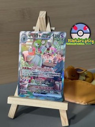 {入簿之選} sv1S 101 沙奈朵ex Gardevoir ex SAR