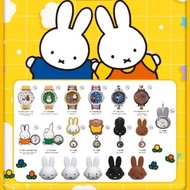 miffy 米菲兔 盲盒 手錶 watch 實用 日用品 生日禮物 送禮 擺設 裝飾 米菲兔 兔仔 兔兔