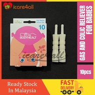 ❤️Gas and Colic Reliever❤️10pcs❤️baby Instant Constipation Relief Colic Gas Relief for babies❤️