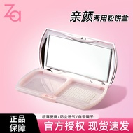 Za/Jirui Condensate Face-Friendly Dual-Use Pressed Powder Box Concealer Fixing Makeup Cosmetics Trav