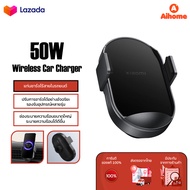 Xiaomi Mi Wireless Car Charger 20W/30W/50W ที่ชาร์จในรถยนต์ ที่ชาร์จไร้สายในรถ แท่นชาร์จไร้สายสำหรับ