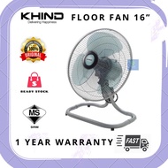 [NEW ARRIVAL] KHIND FLOOR FAN 16” (FF1611) / KIPAS LANTAI KHIND 16”