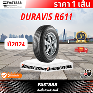 (ราคา 1 เส้น) ปี24 ส่งฟรี Bridgestone รุ่น R611 ยาง 205/70R15, 215/70R15, 215/65R16, 215/70R16 ยางรถ