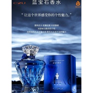 French C2U Perfumer Sapphire Perfume High-Fixed Wooden Fresh Fragrance Long-Lasting Fragrance Classi