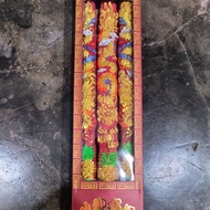 HIO DRAGON 3BTG CHAISEN