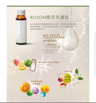 Bloom  膠原飲