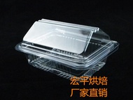 [K56] Dessert Box/Blister Packing Box/Cake Box/Moon Cake Box/Sushi Box 200