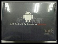 *~新家電錧~*【SP-15TVD】 Abocom 友旺 A18 四核心 智慧電視棒 Android 4.2