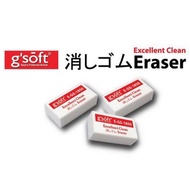 GSOFT EXCELLENT CLEAN ERASER