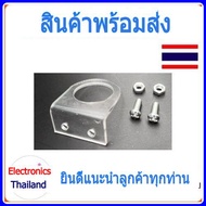 Stretcher Lock Stretching Platform E18-D80NK Object Detection Sensor Via!!