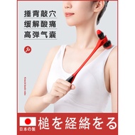 Japanese Meridian Beater Beater Beater Beater Beater Shoulder Beater Beater Beater Beater Beater Bea