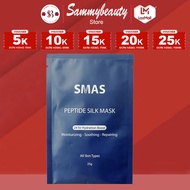 Mặt Nạ Dưỡng Và Phục Hồi Da SMAS Peptide Silk Mask Malaysia