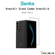 BENKS ArmorAir Grand Combo ArmorGrid Shockproof Case With Premium Screen Protector For Galaxy Z Fold