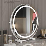 Led Mirror Dressing Table Makeup Mirror Household Rotating Dressing Mirror Light Luxury Fill Light S