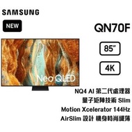 Samsung 全新原廠正品電視 2025年款 4K 144HZ Neo QLED Smart TV